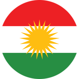 رام‌فن کوردی